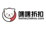 建站案例-嘿嘿折扣网