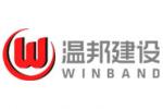 建设建筑公司行业案例