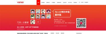 2022地产行业网站解决方案
