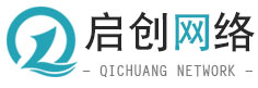 郑州网站建设,郑州网络公司,郑州建网站-郑州启创网络官网
